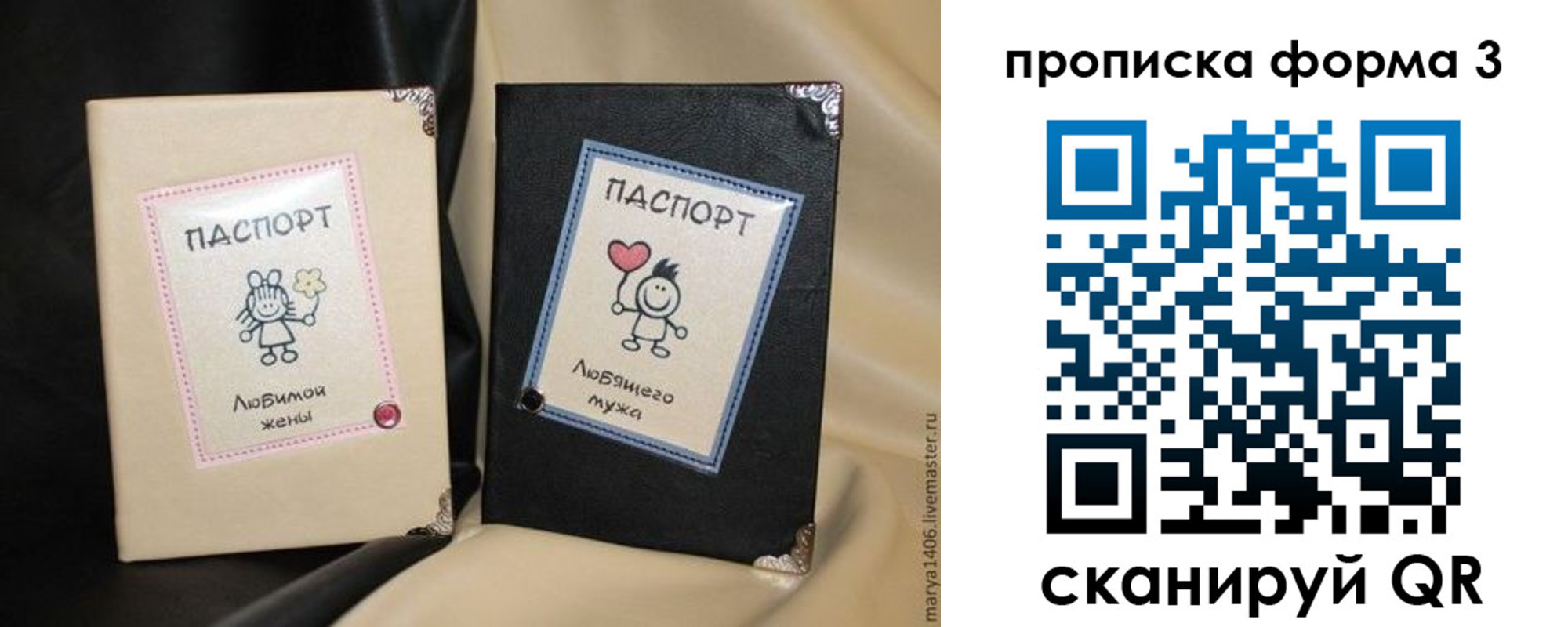 где прописаться в Мурманской области