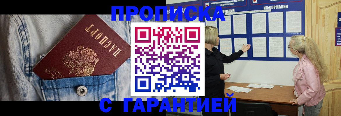 форма 3 в Мурманской области